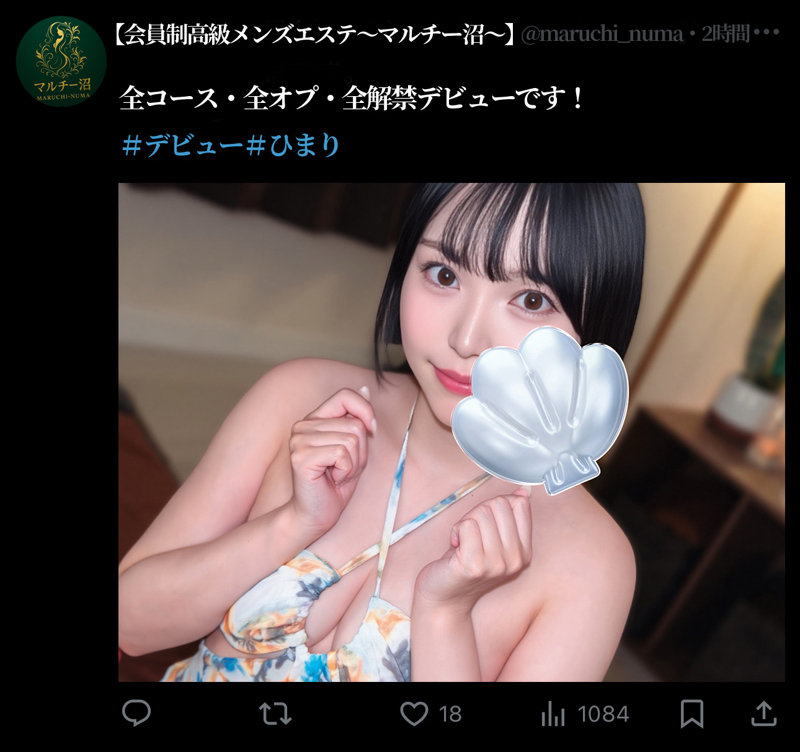 ひまり 無料サンプル動画画像(2) 【💞エロ動画＆素人ちゃん💞】