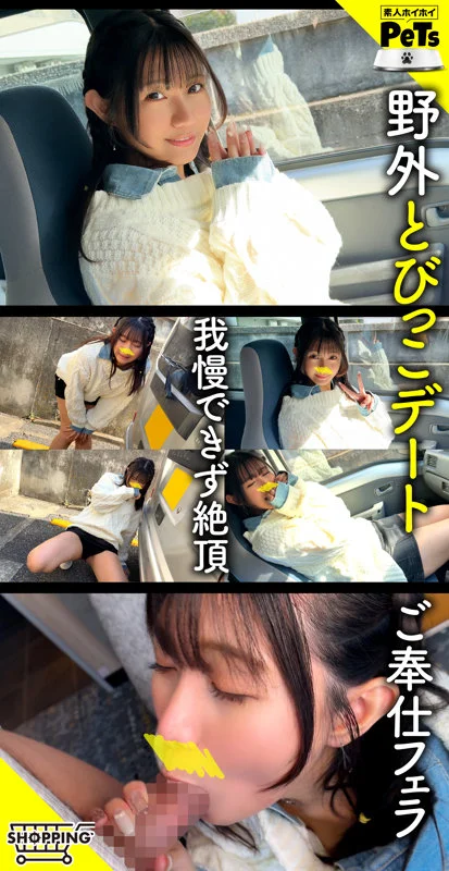 サナギ 無料サンプル画像(1) 【💞エロ動画＆素人ちゃん💞】